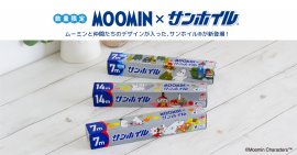 MOOMIN × SunFoil MOOMIN × SunFoil