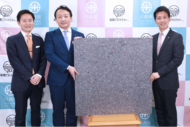 【兵庫県川西市2024】 エイチ・ツー・オー リテイリング(株)から防災マットの寄贈