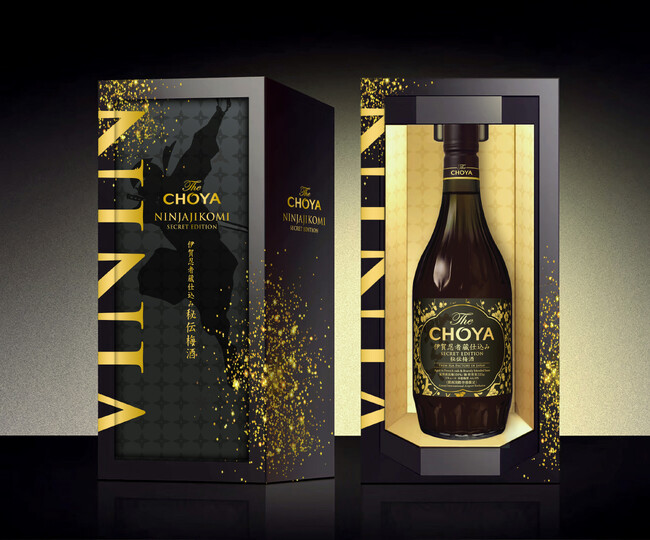 世界と関西を繋ぐ関西国際空港限定の梅酒「The CHOYA 伊賀忍者仕込み SECRET EDITION 秘伝梅酒」～2024年4月8日（月）から取り扱い店舗拡大～