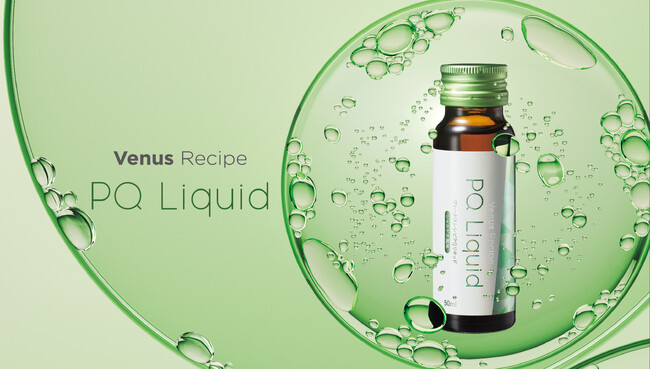 3Dコラーゲン*¹×PQQ*²　シャルドネ風味の総合美容ドリンク「PQ Liquid」誕生！ 内に秘めた美容力にアプローチする注目の新成分“PQQ*²”を凝縮