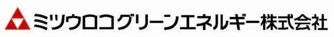都市ガス供給エリア拡大のお知らせ