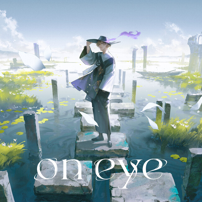 KAMITSUBAKI STUDIO所属の「跳亜（トビア）」6th Single『on eye』を本日リリース！
