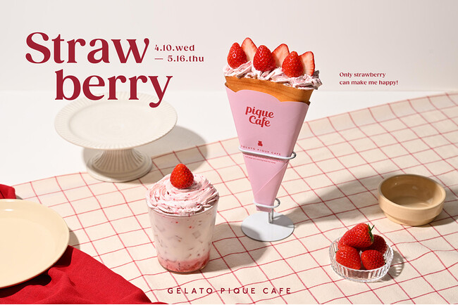 いちごの季節をピケカフェで満喫！ジューシーで甘酸っぱい季節限定のクレープを販売