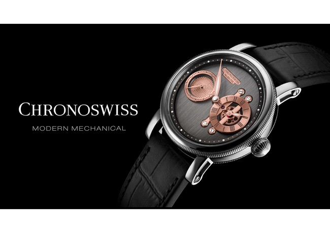 時計ブランド「クロノスイス」がWatches &Wonders で2024年の新作第1弾を発表