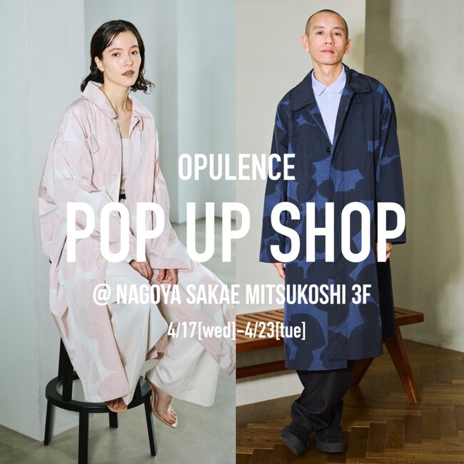 【OPULENCE】東海エリア初！春夏コレクションのPOPUP SHOPを開催。