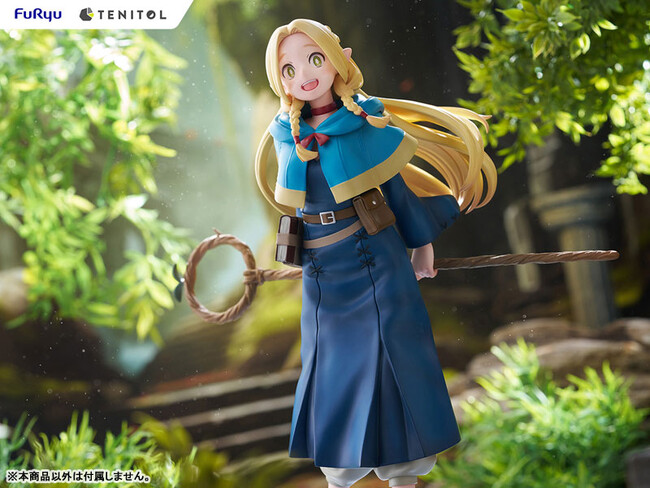 アニメ『ダンジョン飯』より「マルシル」が、お求めやすい価格のフィギュアブランド『TENITOL』にて登場。