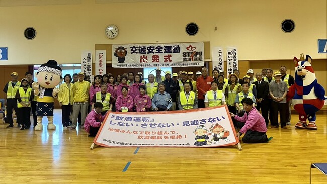 「春の全国交通安全運動出発式」ゴーディー参加のご報告
