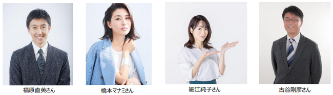 ３歳ダート三冠競走初戦「羽田盃（JpnI）」のBS11イレブンでの生中継が決定！！当日は橋本マナミさんがゲスト出演！～今年度は東京ダービー、帝王賞、ジャパンダートクラシックも生中継～