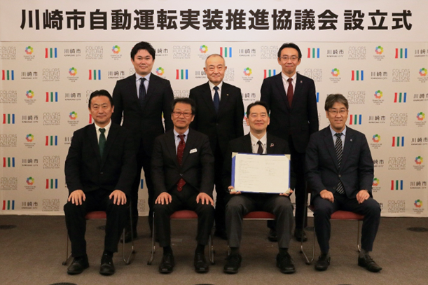 自動運転バスのレベル４実装に向けて「川崎市自動運転実装推進協議会」に参画～都市部における自動運転バスの実装を目指して～