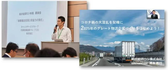 【物流企業 経営者様向け】今話題の「外国人技能実習生」徹底活用事例を大公開！／「ロジスティクスプロバイダー経営研究会 2024年4月度例会」を4/18開催