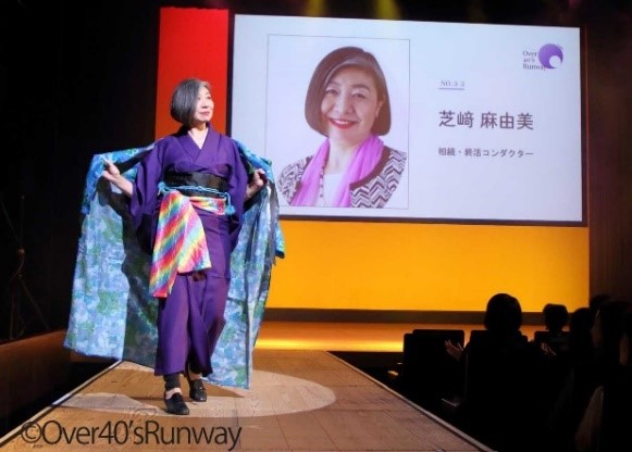 40代～90代までの男女が自由な衣装や歩き方で花道をランウェイ、第二回【Over 40’s Runway】開催！！― share your values with society　ともにつむぐ ―