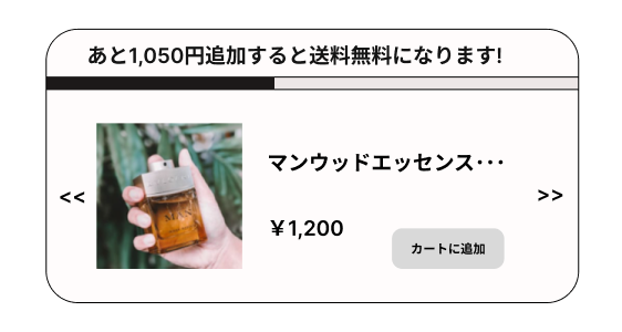 Shopify×AIレコメンドエンジンアプリ『PeecAI（ピークエーアイ）』に、送料無料引き上げレコメンド機能（Free Shipping Booster）を搭載