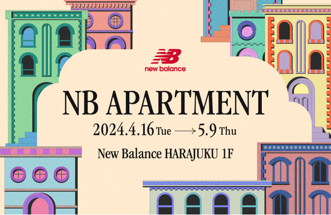 ニューバランスのアパレルPOPUP STORE “NB APARTMENT”が期間限定オープン