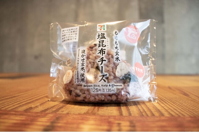 【セブンイレブン新商品】寝かせ玄米@を使用した「玄米おむすび　塩昆布チーズ」が新発売。蔵前の行列店「YUWAERU本店」の寝かせ玄米(R)の味をおむすびに
