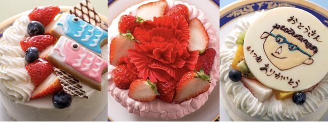 【リーガロイヤルホテル京都】＜1日3室限定＞こどもの日・母の日・父の日 親子で作るオリジナルデコレーションケーキ付宿泊プラン 販売
