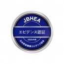 シルバー認証マーク