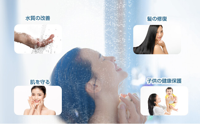 【新商品キャンペーン開催中！ 】Amazonで『塩素を除去できる』お風呂用浄水器、バス用品、シャワーカートリッジ、水質改善、美肌美髪、抗菌、消臭、シャワー用フィルター、専用のクーポンコードを配布中！
