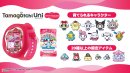 Tamagotchi Uni Sanrio characters(イメージ) Tamagotchi Uni Sanrio characters(イメージ)