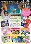 チラシ(裏) チラシ(裏)