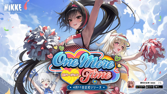 背中で魅せるガンガールRPG『勝利の女神：NIKKE』チアリーダーたちのくじけない戦意を描くストーリーイベントを含む最新バージョン本日実装！！