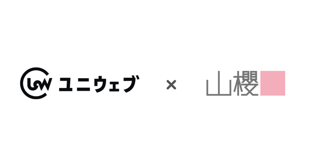 ユニウェブ、クラウド名刺発注管理サービス「corezo（コレッソ）」にウェブアクセシビリティサービスを提供開始