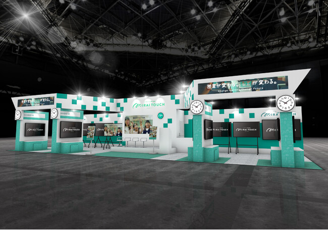 【お知らせ】さつき株式会社は「第15回EDIX（教育総合展）東京」にインクルーシブ電子黒板『MIRAI TOUCH』を出展します！