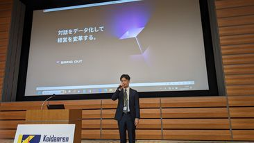 経団連が主催する「Keidanren Innovation Crossing 」に、CEO中野が登壇しました