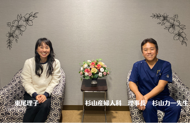 東尾理子が自らの妊活経験から知りたかった情報を詰め込んだ、妊活情報サイト「妊活の歩み方」で杉山産婦人科の特別記事を公開
