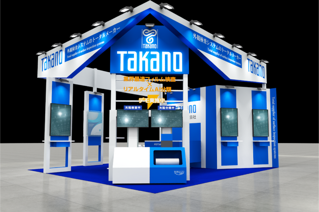 タカノ、5月8日から10日に開催される「第12回 フィルムテックジャパン大阪」に出展