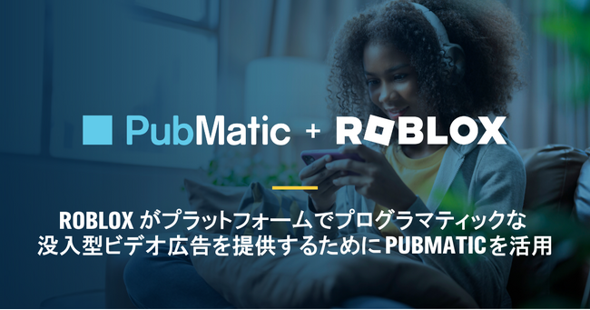 Robloxがプラットフォームでプログラマティックな没入型ビデオ広告を提供するためにPubMaticを活用