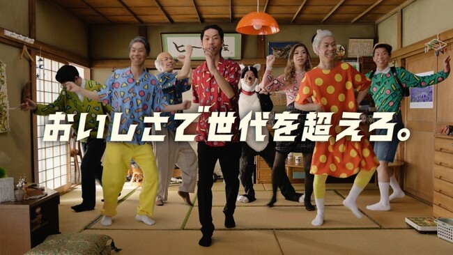 「カラムーチョクラッシュ ホットチリ味」WEB CM　呂布カルマさんが“ヒー 一族”8役を熱演！アニメ版“ヒー 一族”の人気を受け、実写版CMを急遽、制作！