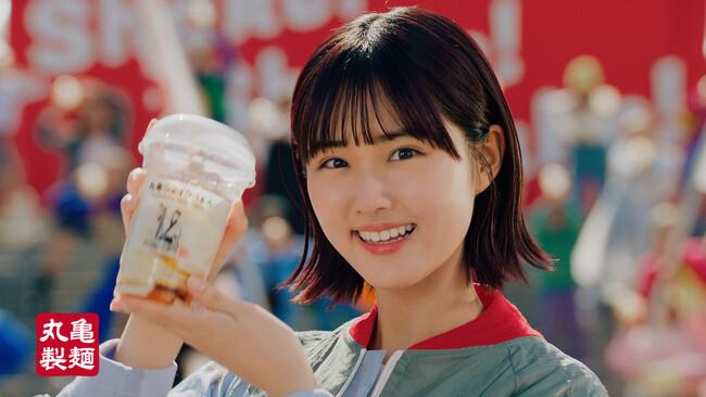 今年も「丸亀シェイクうどん」の季節がやってきた！原 菜乃華さんと総勢約220名が踊る迫力満点のTVCM公開　2年目のシェイクうどんダンスは曲もダンスも一新！