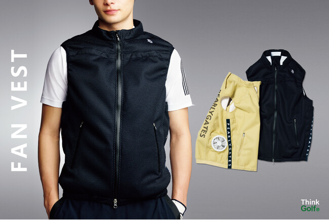 【パーリーゲイツ】夏ゴルフを快適にする「ファンベスト」を新たに発売