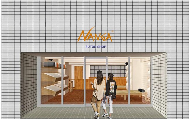 NANGA（ナンガ）ブランド初となる布団の専門店“NANGA FUTON SHOP”が目黒区碑文谷にオープン！