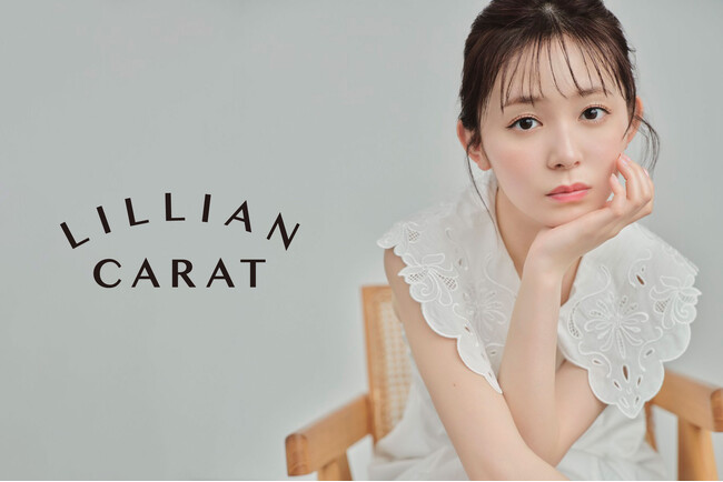 【LILLIAN CARAT】久間田琳加と迎えるEARLY SUMMER　最新カタログを公開