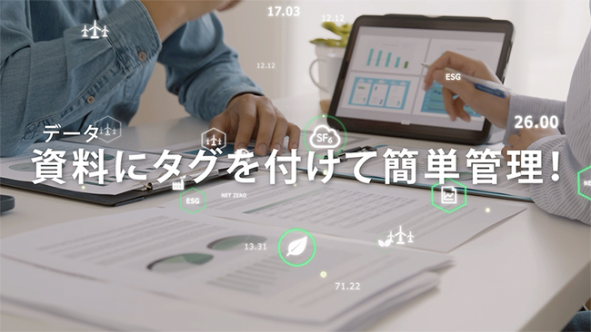 フォルダからタグへ：タグで拓く、新しい情報管理共有ツール「Tagnet」を5/1にリリース