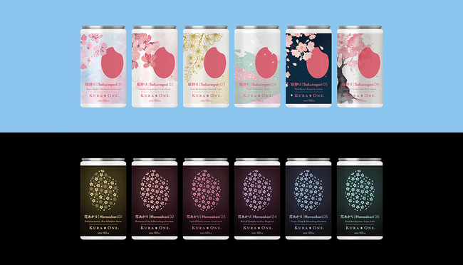 季語がコンセプトのシーズナルシリーズ！小容量アルミ缶日本酒 KURA ONE(R) 「桜狩りボックス」「花あかりボックス」を公式オンラインストア / 中目黒 蔦屋書店にて期間限定販売（5月2日まで）