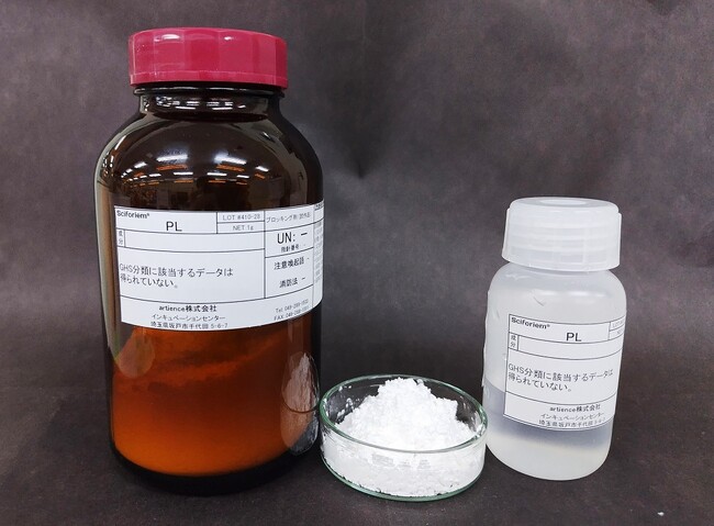 体外診断薬用機能性ポリマー「Sciforiem(R)（サイフォリーム） PL 1000シリーズ」が栄研化学に採用