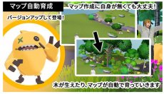 メタバースプラットフォーム「neem」、自動マップ育成機能の提供開始　時間と共に成長する3D空間で新体験！