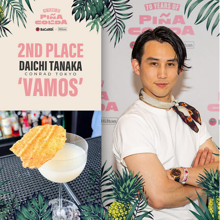コンラッド東京　バーマネージャー田中大智、ヒルトン×バカルディ社　ピニャ・コラーダ コンペティションにて2位を獲得