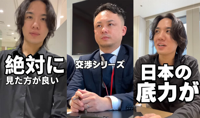 【4日間で販売個数4万個突破/売上8,500万円越え】新日本製薬×Wackerによる新たなコンテンツマーケティングの実施
