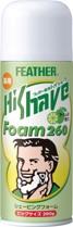 【累計販売数量“1,500万本”突破】フェザーカミソリの大容量シェービングフォーム「薬用ハイシェーブシリーズ」に“ライムの香り”が新登場！