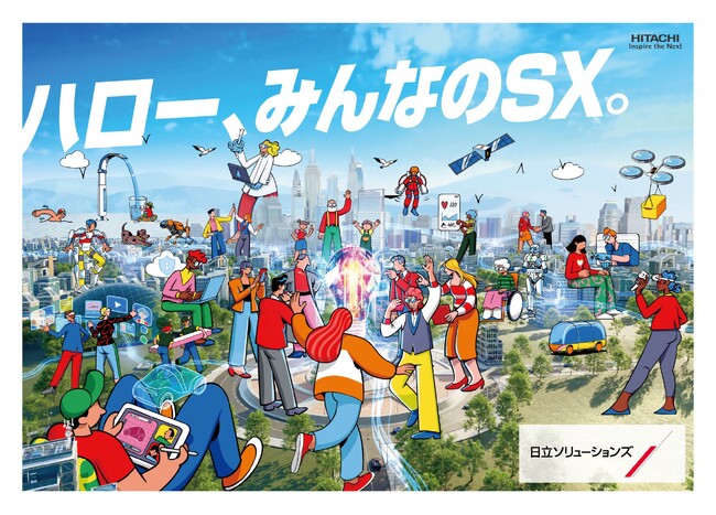 経営ビジョンの実現に向けて、若手社員が中心となり重要課題(マテリアリティ)を特定