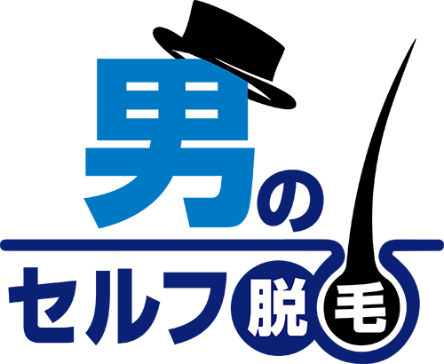 【男のセルフ脱毛】大阪堺駅直結でセルフ脱毛!仕事帰りに5分で脱毛出来る!
