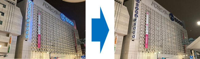 そごう・西武全店でライトダウンを実施