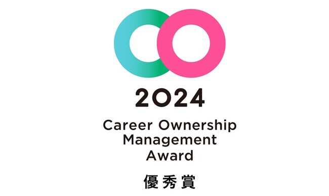オリコ、「キャリアオーナーシップ経営ＡＷＡＲＤ２０２４」優秀賞受賞