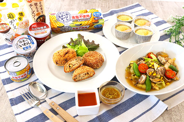 【残りわずか！】人気の缶詰メーカー宝幸コラボ！お魚の缶詰とチーズ・乳製品を使ったアレンジ料理!!(4/13開催）