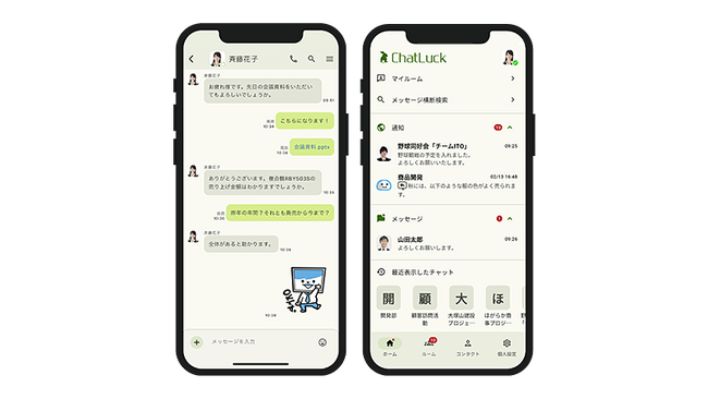 ネオジャパン、ビジネスチャット『ChatLuck』モバイルアプリを全面リニューアル。マテリアルデザインの採用でユーザー体験をさらに高める