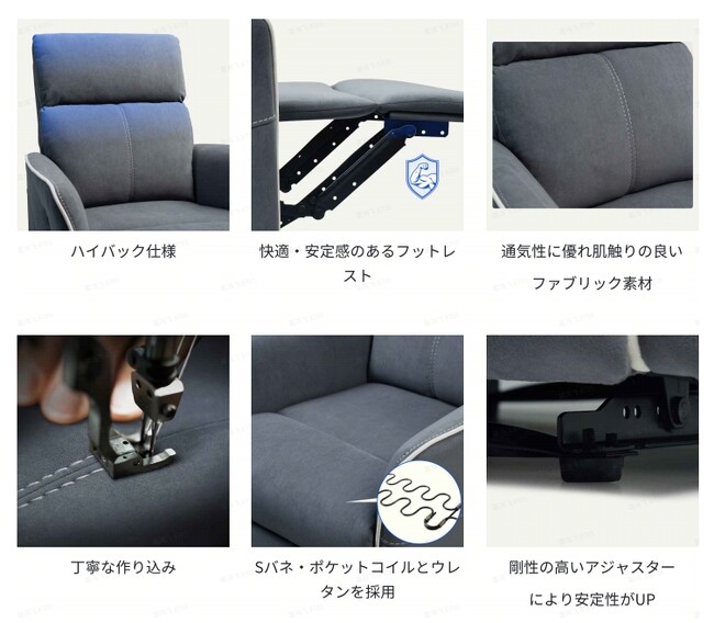 厳選された素材と丁寧な作り込みで、上質なリラックスタイムを提供します。FlexiSpotの非電動型リクライニングソファXC3が新登場！