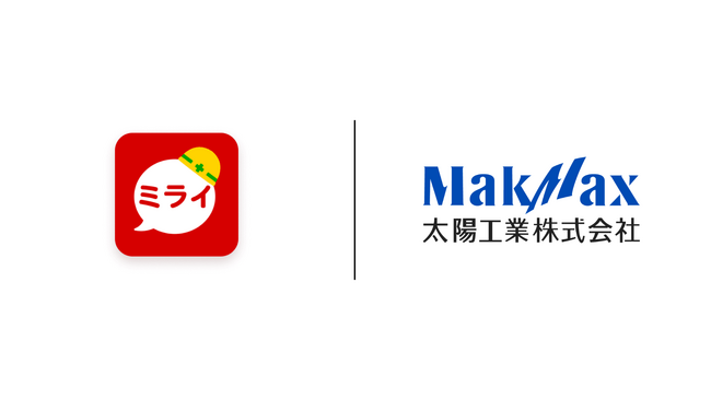 施工管理アプリ「ミライ工事DX」の追加機能を建設会社と共同開発